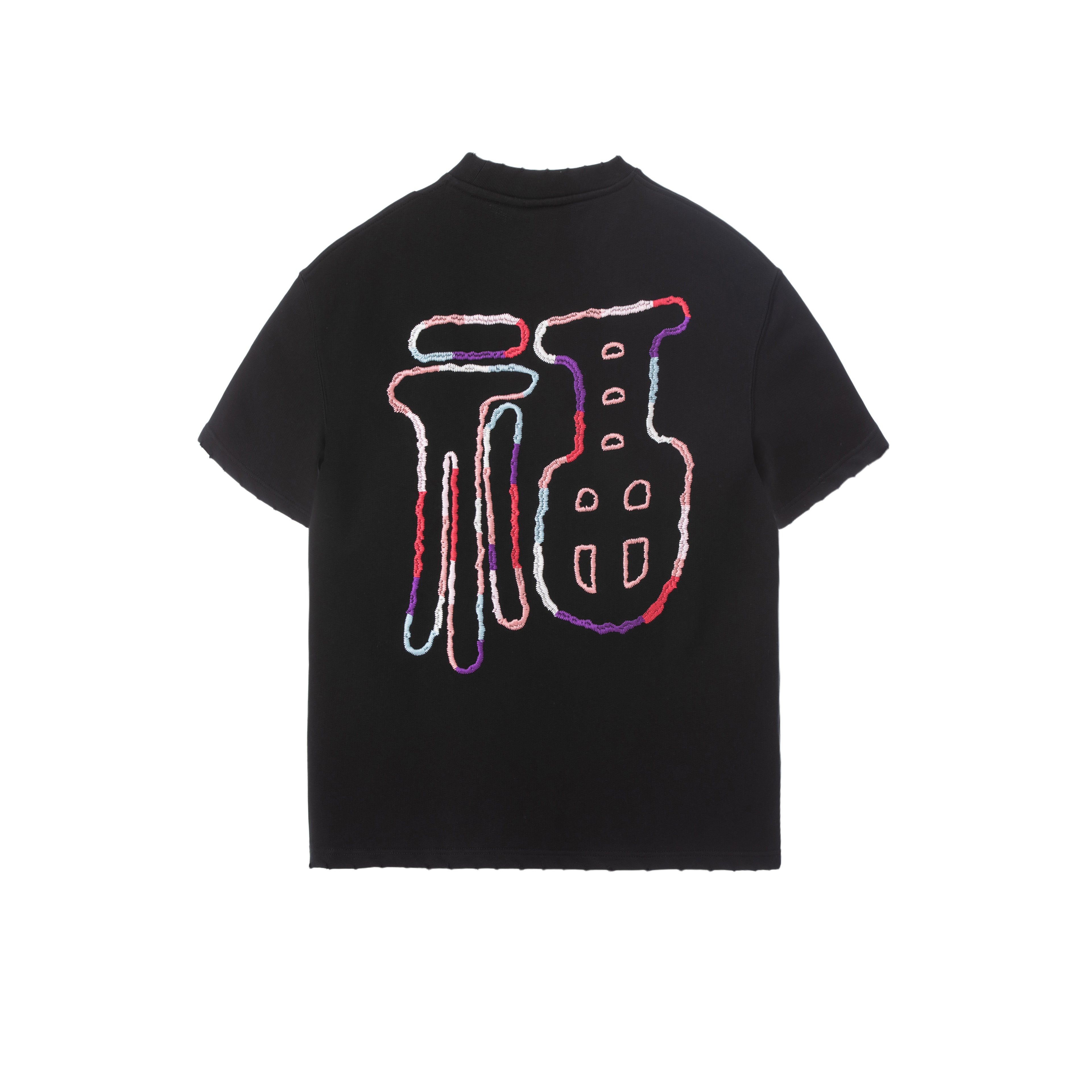 FU Blessing Good Fortune Embroidery 62360