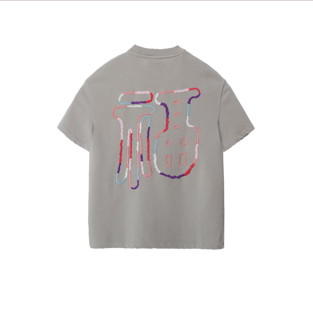 FU Blessing Good Fortune Embroidery 62360