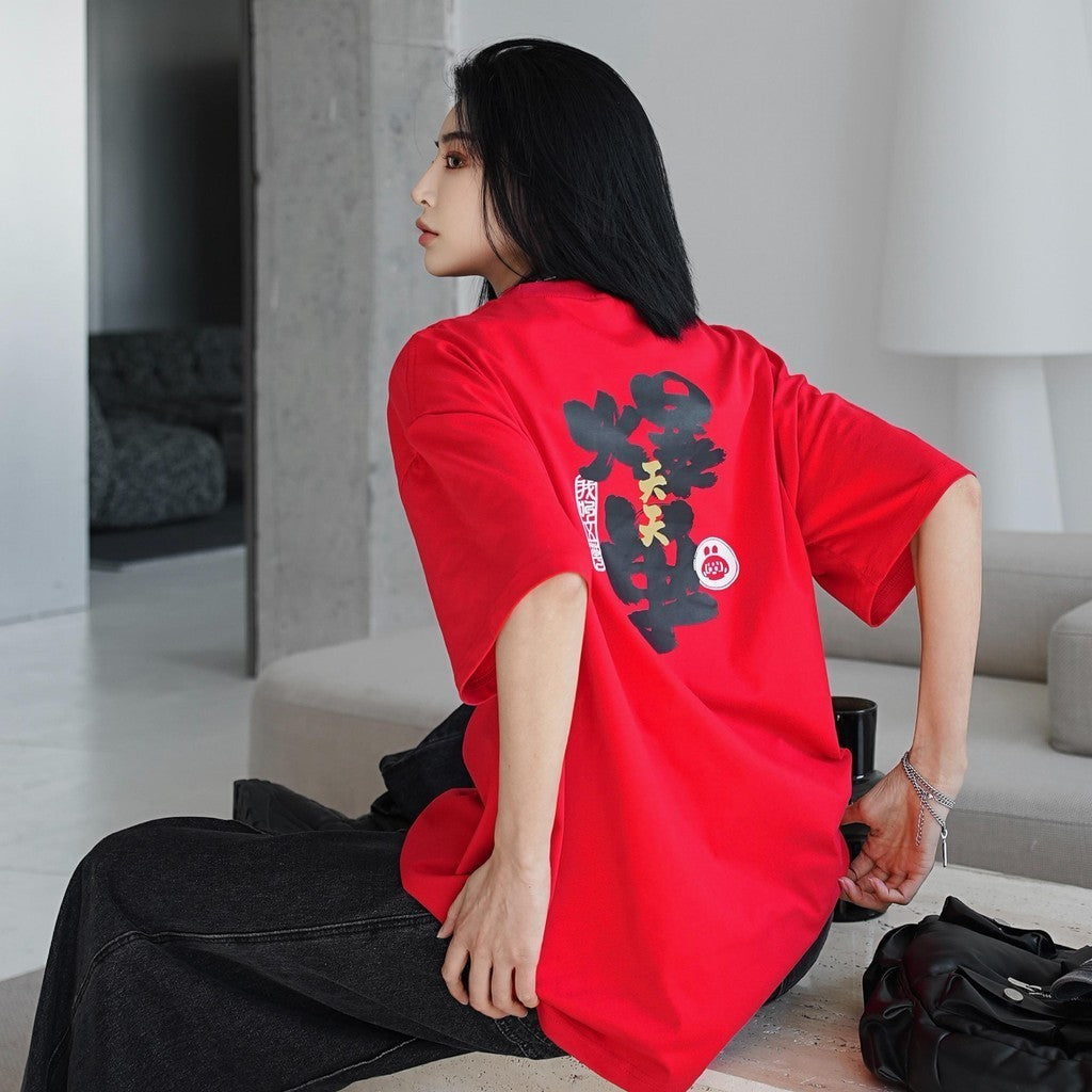 EXPLOSIVE ORDER "BAO DAN" TEE SN4938