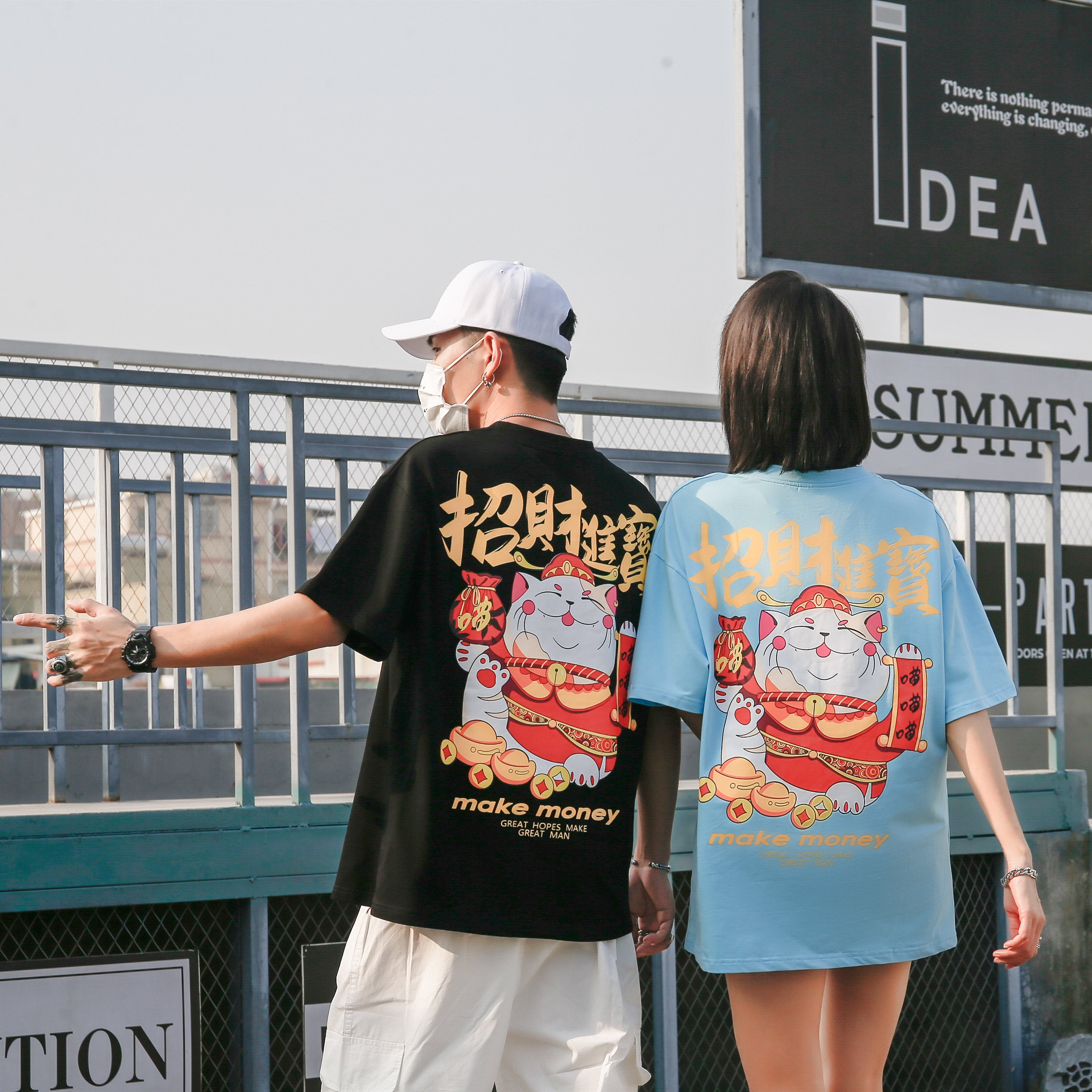 FORTUNE CAT MAKE MONEY TEE SN2233