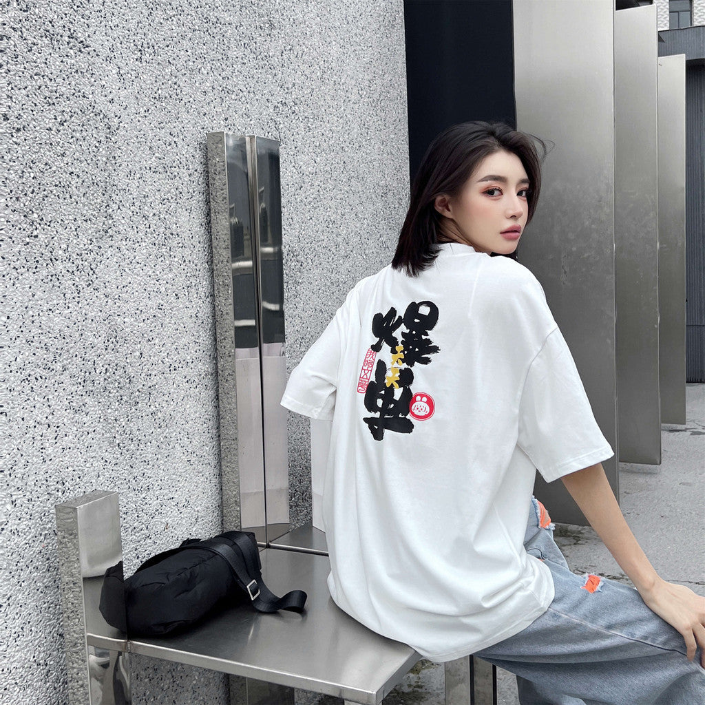 EXPLOSIVE ORDER "BAO DAN" TEE SN4938